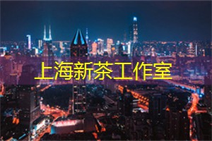 创业适合开什么工作室