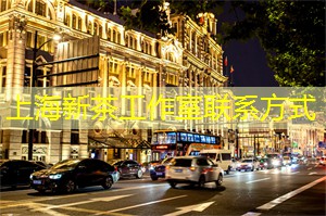 上海广大市民的健身需求调查