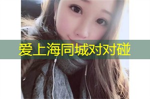 上海的体育心理教学与方案