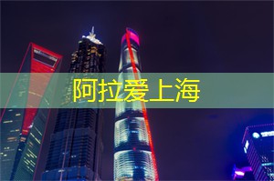 上海暴雨与运动的应对策略